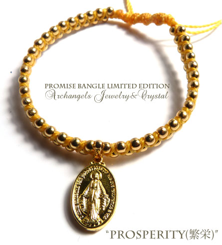 Promise Bangle(プロミスバングル)Limited Edition
