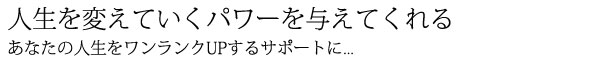 セイクリッド・セブン・ペンダント
