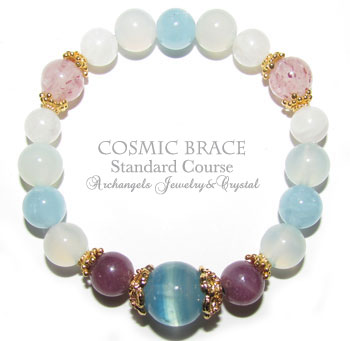 Cosmicブレス・スタンダードコース