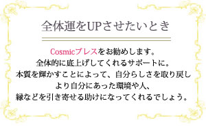 オーダーブレス
