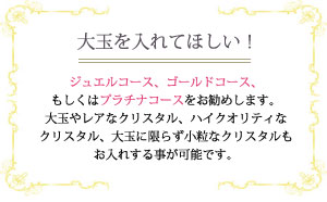 オーダーブレス