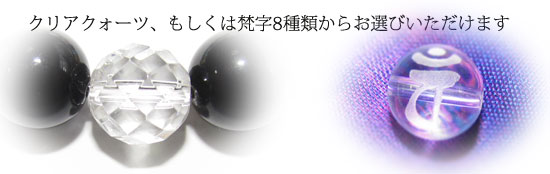 Men's チャクラ・ブレス
