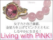 Living with PINK!